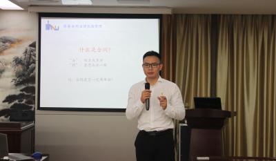 百万沙场还衣襟 一书相邀定乾坤 ——业务知识培训专题打卡：第四讲